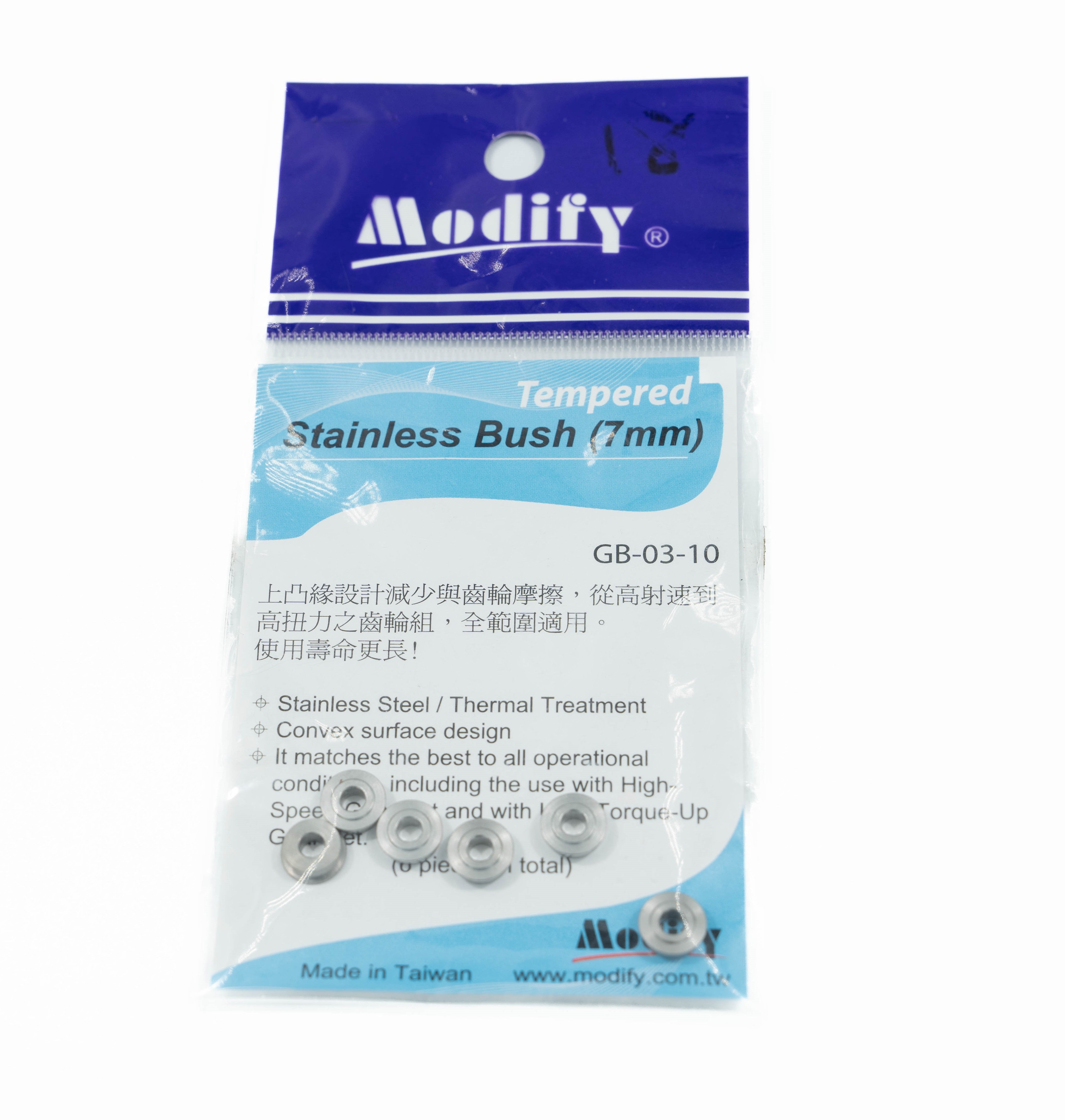 Modify Stainless 7mm bushings For Airsoft